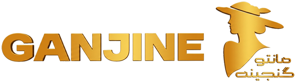 Manto Ganjine